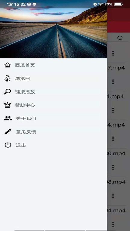 云播app最新版(更名为快快播)