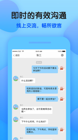 趣拓2018最新版app