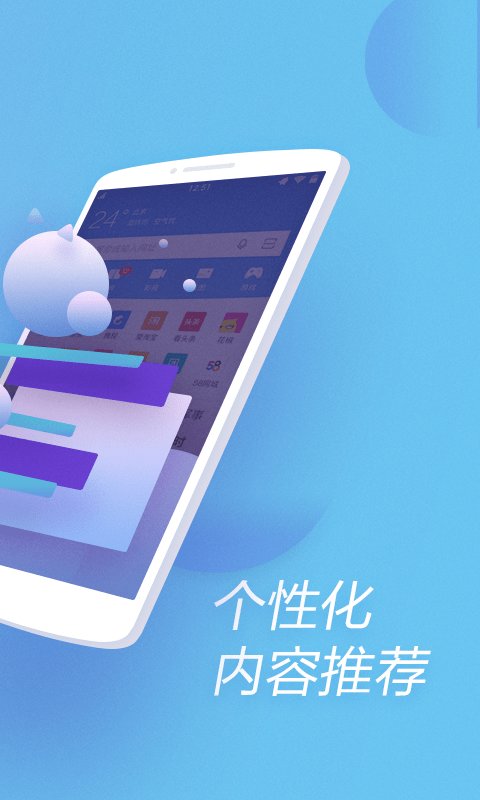 360安全浏览器极速版 360安全浏览器极速版