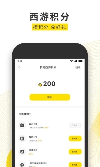 俺来也官网下载