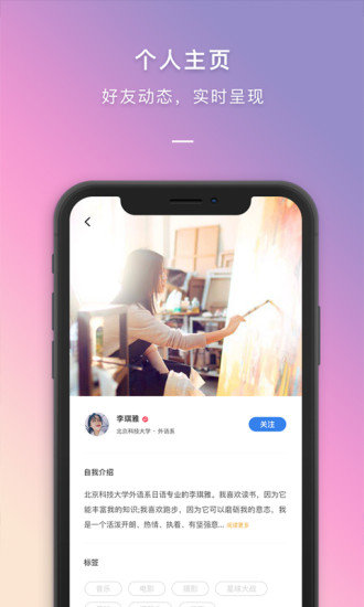 盗梦空间手机版下载