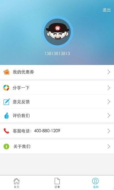 隔壁老王app