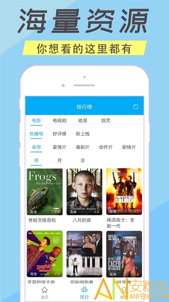人人美剧app安装正版