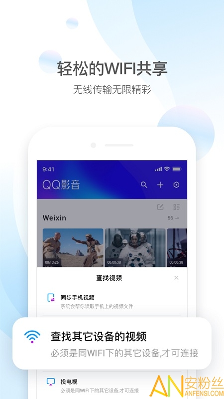 手机qq影音老版本