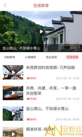 阳光在线客户端