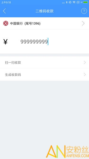 瑞刷app官方