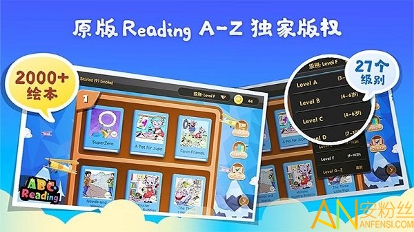 abcreading会员破解版