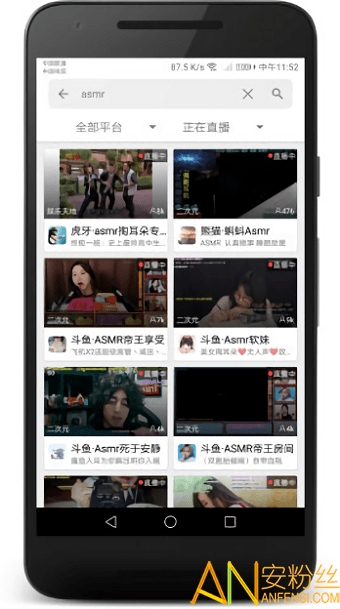 z直播去广告版去升级版下载