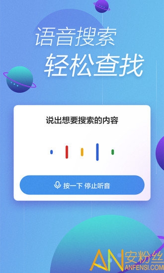 快资讯手机客户端