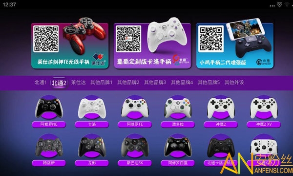 葡萄游戏厅tv版