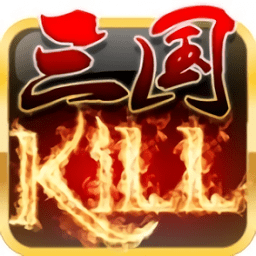 蓝牙三国杀破解版
