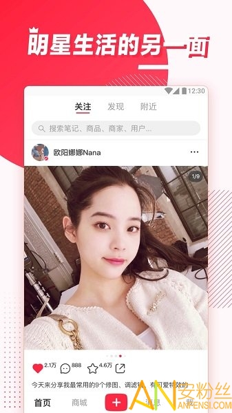 小红书app旧版本