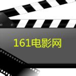161电影网手机版本