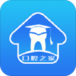 口腔之家官方版