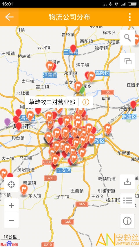 地图慧大众免费版