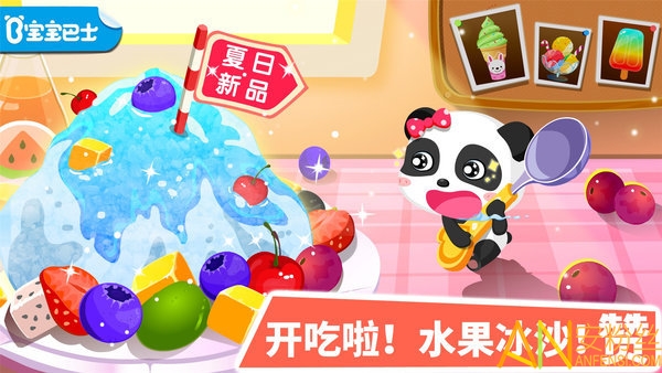 宝宝甜品店游戏下载安装