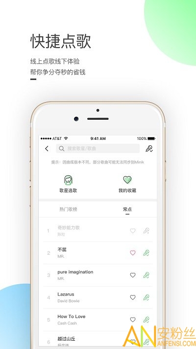 咪哒免费版