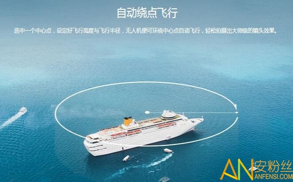 小米无人机软件