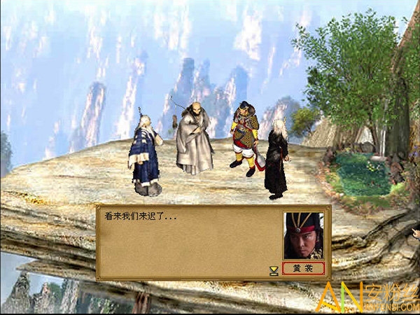 金庸群侠传3终极无敌版手机版