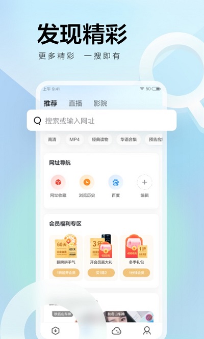手机迅雷离线下载