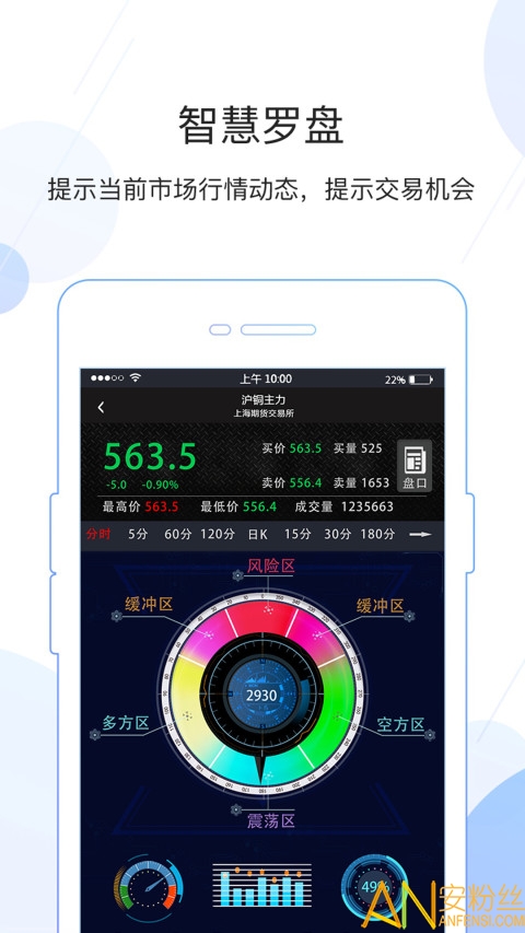 金银宝手机版