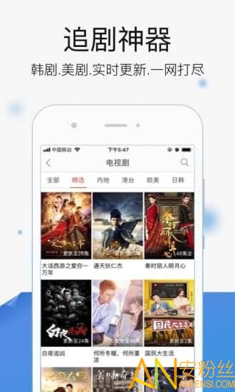 逗别看影院app