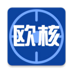 欧核足球官方版
