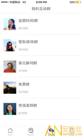 池馆app官方
