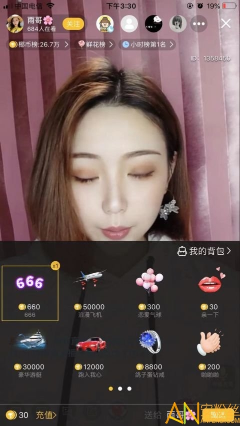 椰趣app