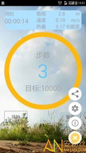 咕咚健身计步器app