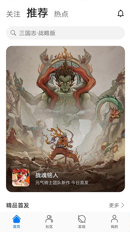 华为游戏中心最新版下载