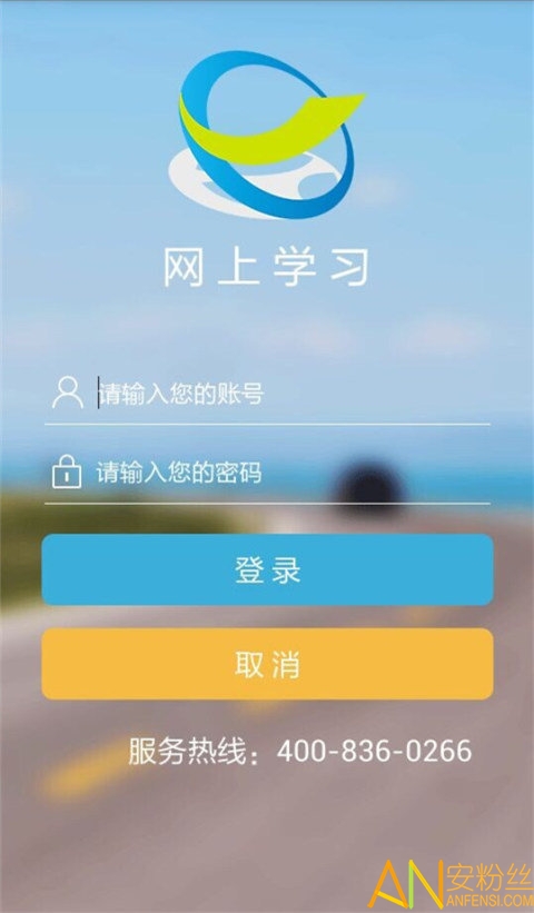 悦驾网app