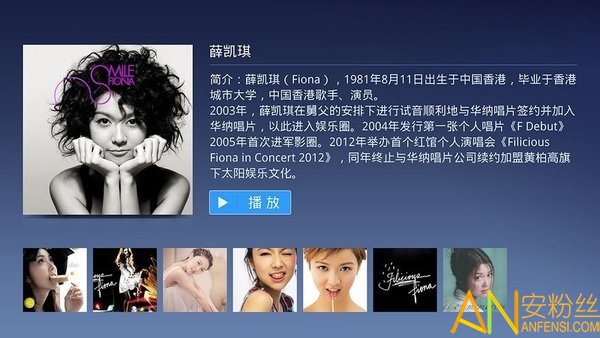 百度电视云tv无敌版下载