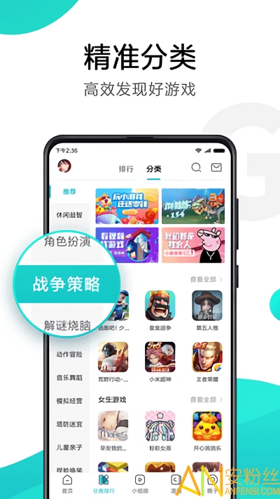 小米游戏平台官方版