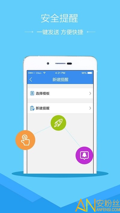 周口市安全教育平台app下载