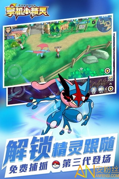 掌机小精灵单机破解版
