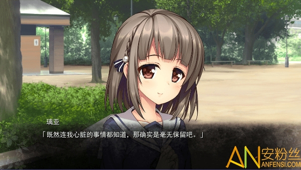 生命的备件手游