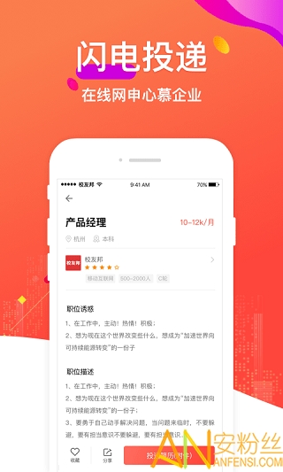 校友邦教师版官方下载