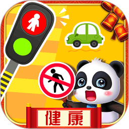 宝宝巴士习惯班app(奇妙好习惯)