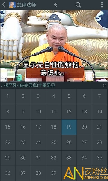 吼音app官方版下载