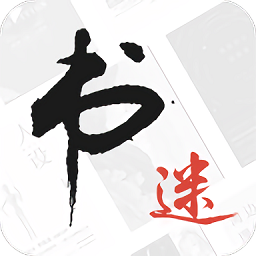 书迷app去广告版