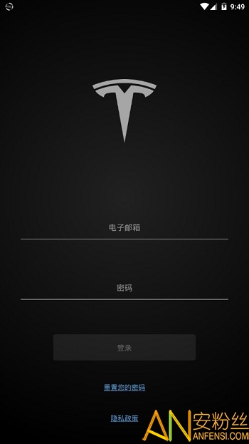 特斯拉app官方下载