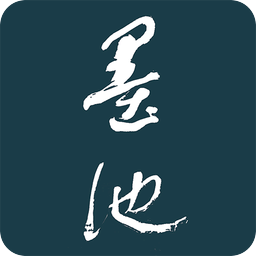 墨池书法字典手机版