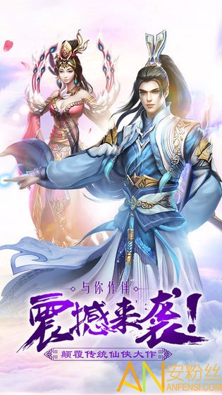 逐月传说红包版官方版下载