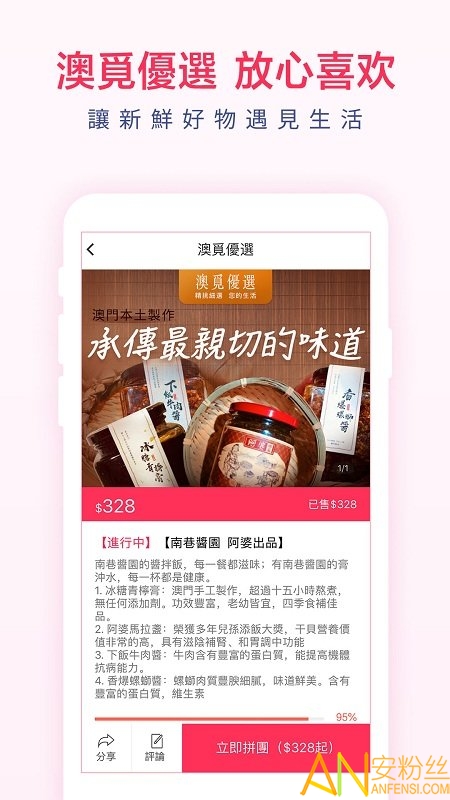 澳觅外卖app下载