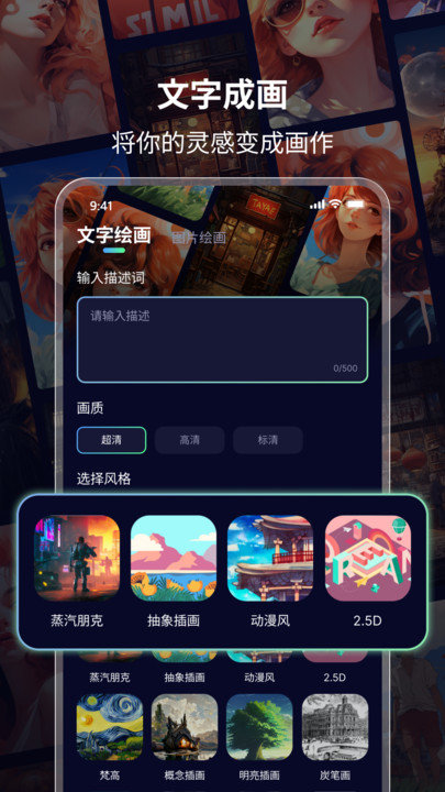 绘画鸭手机版下载