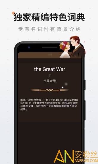 扇贝阅读app官方下载