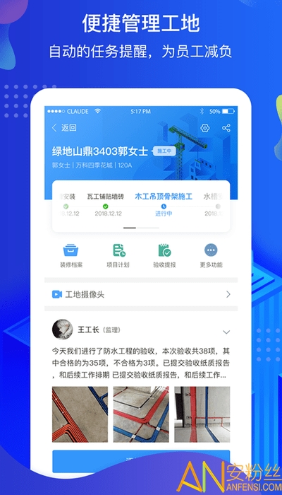 掌赋最新版