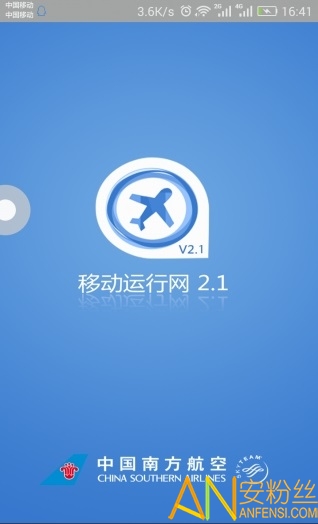移动运行网app