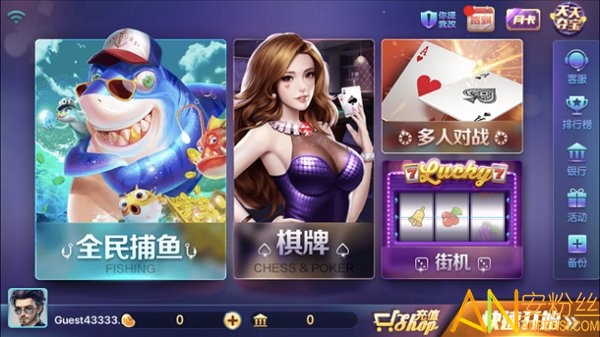 680游戏新版